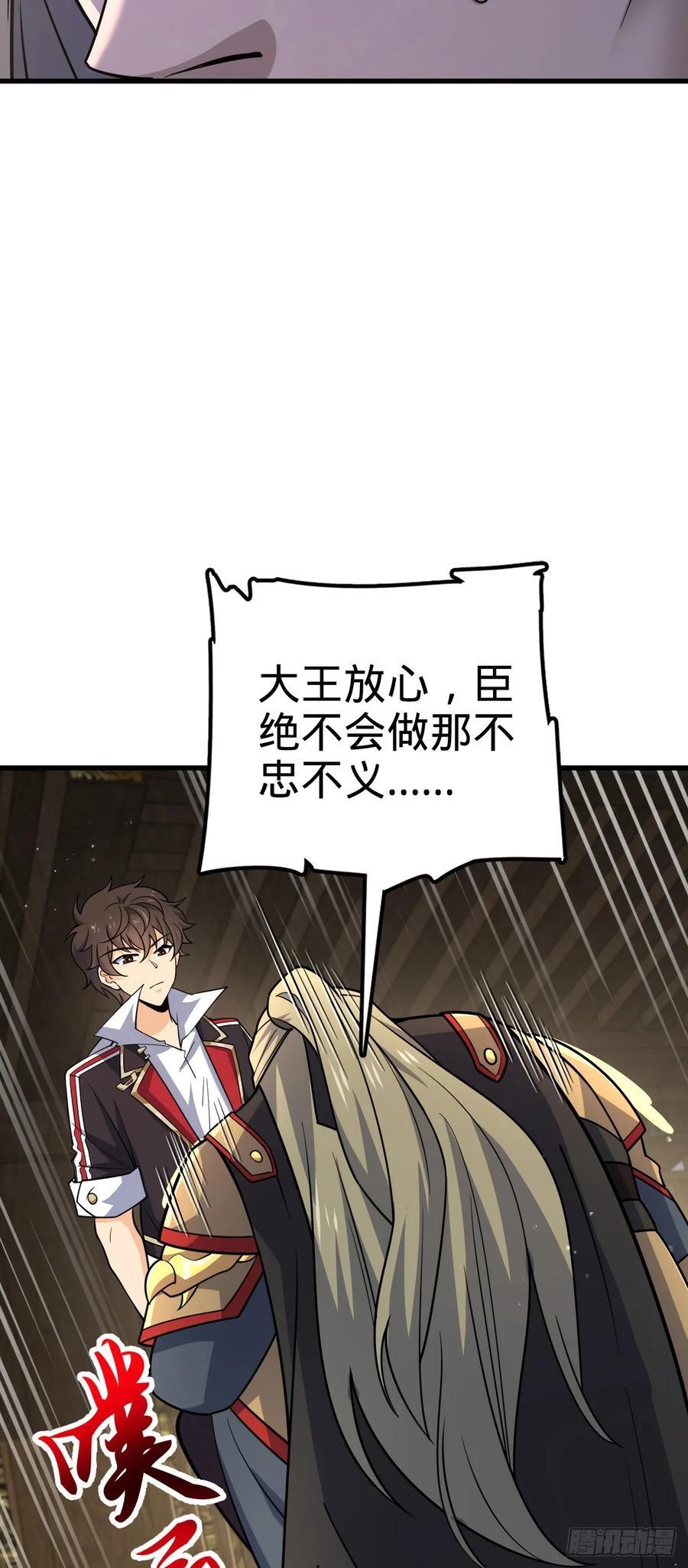 824 单打独斗20