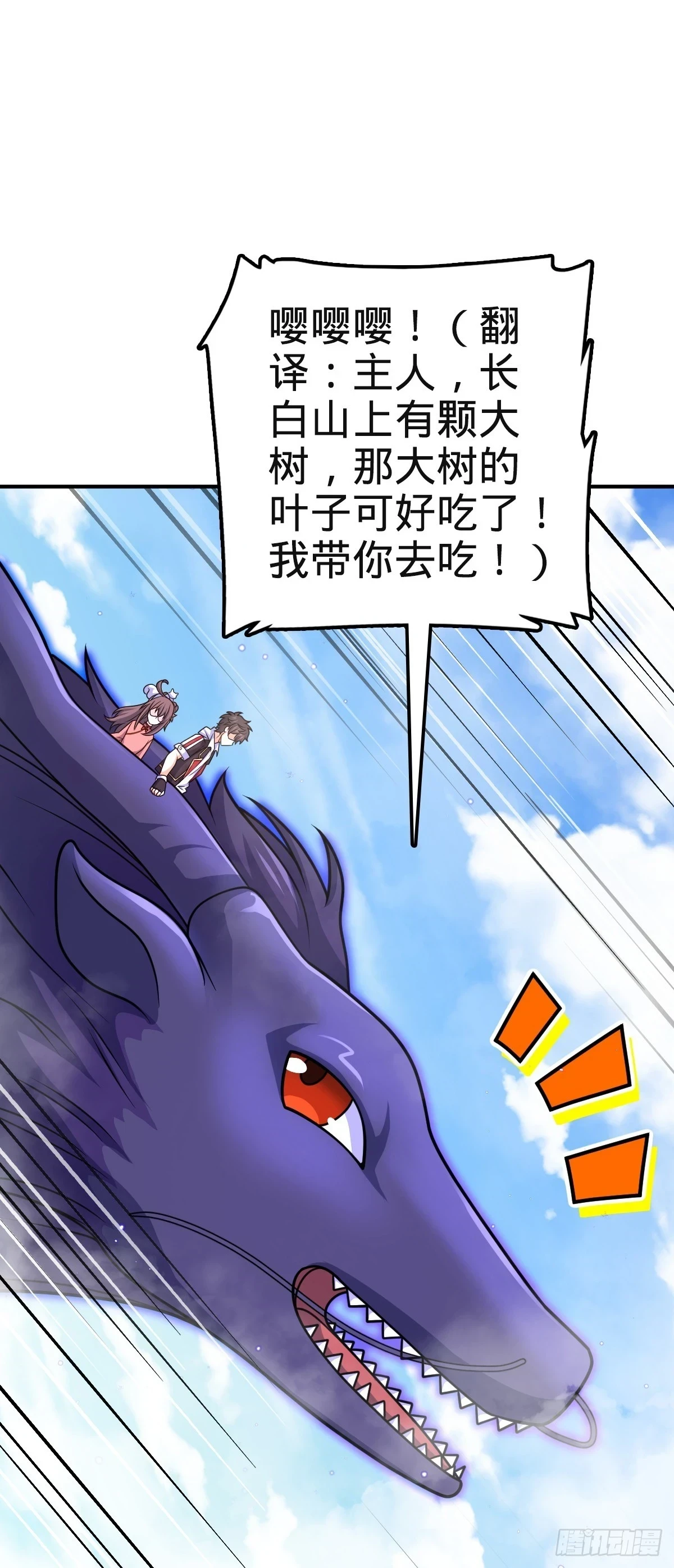 669 阖家团圆38
