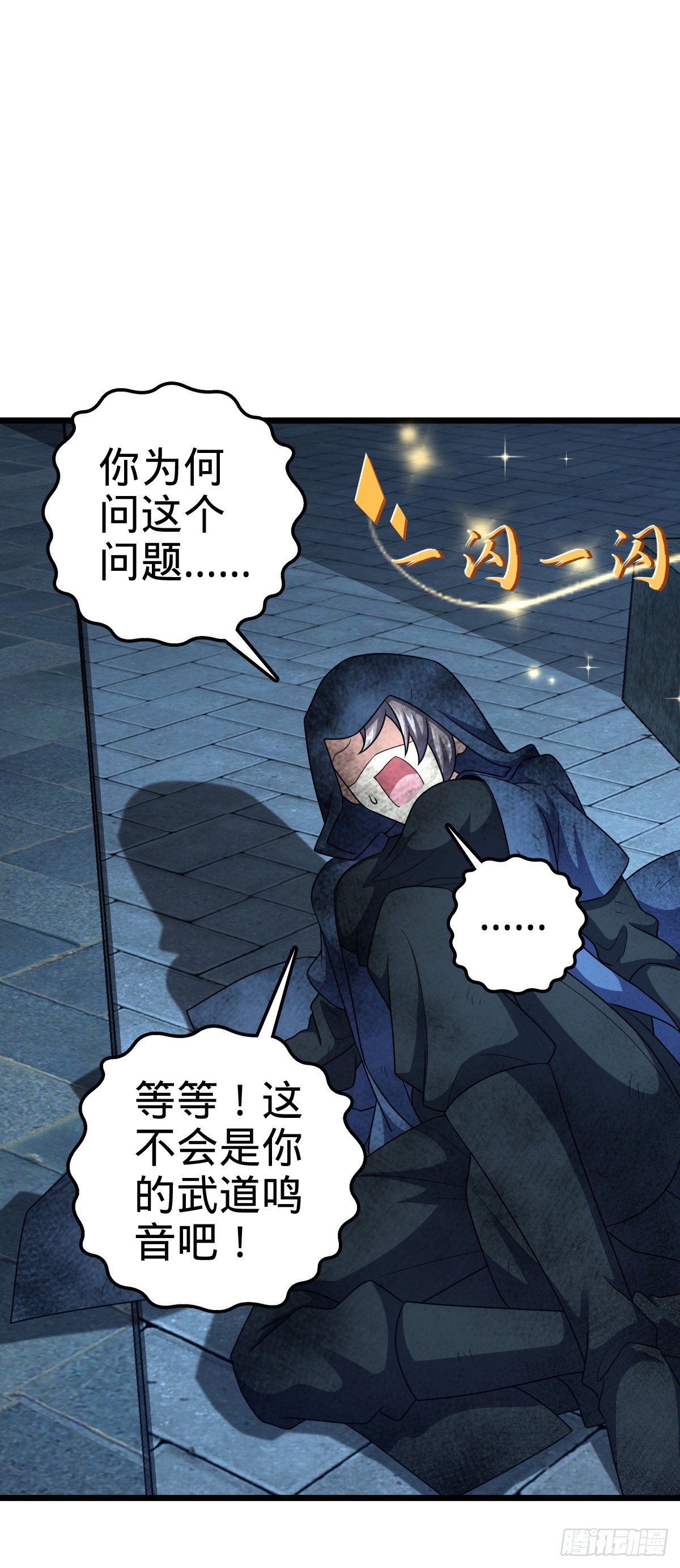 640 武道鸣音18