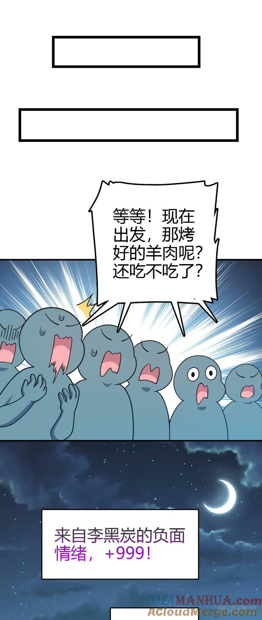 787 最后一节文化课57