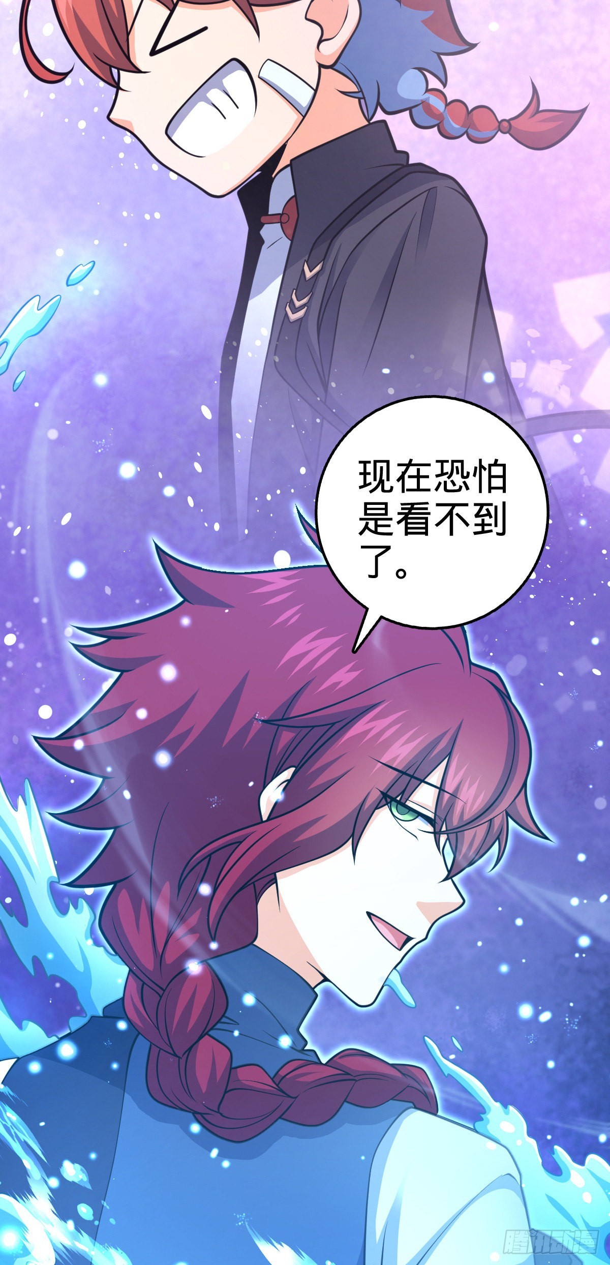 487 以身合树47