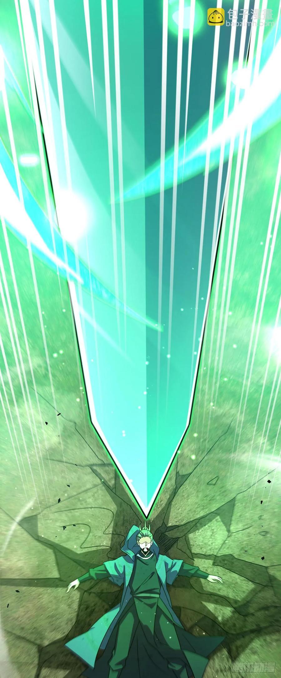 815 吞天32