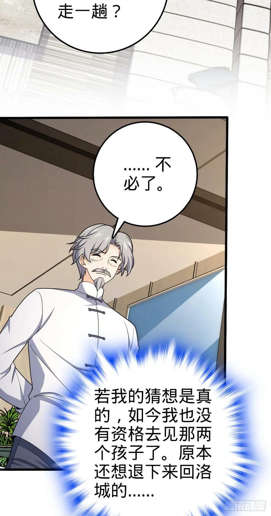 720 最后的遗迹22