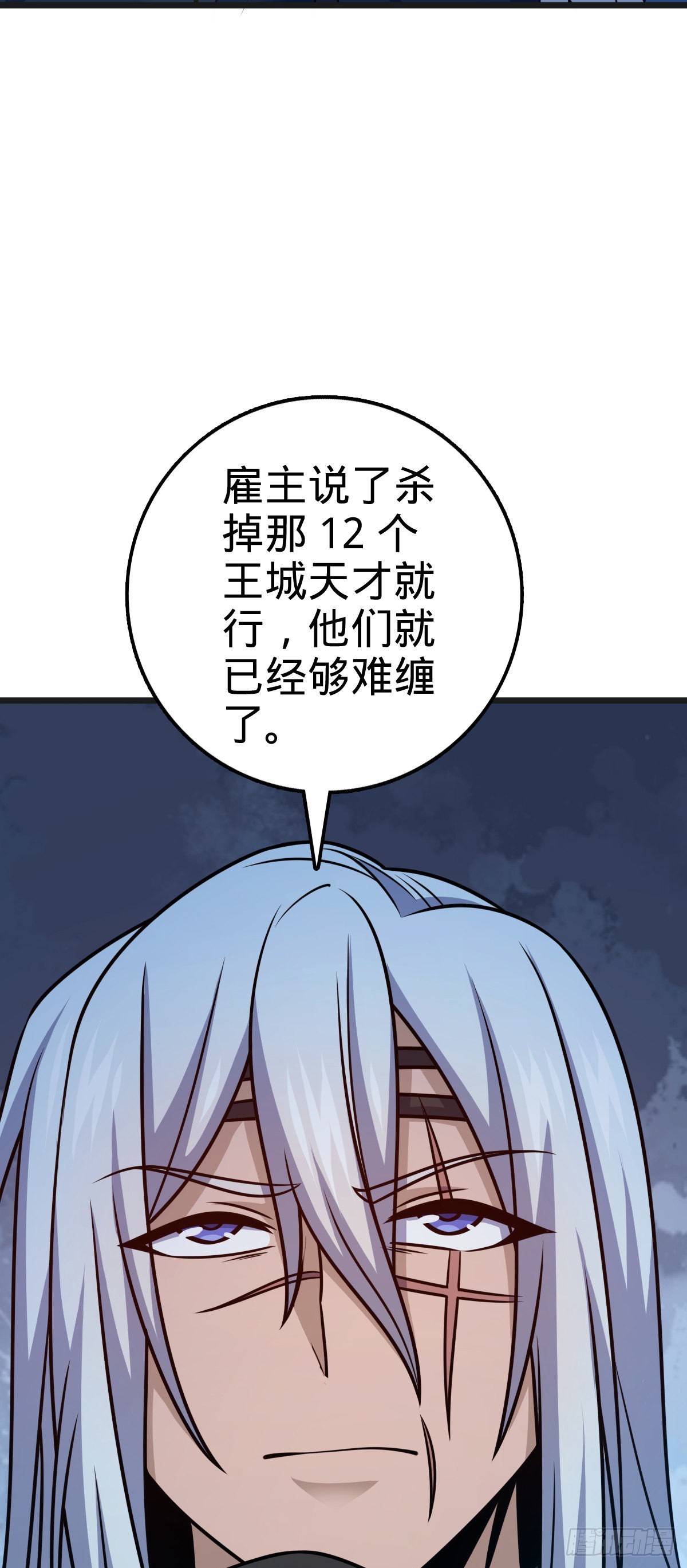 597 夜袭42