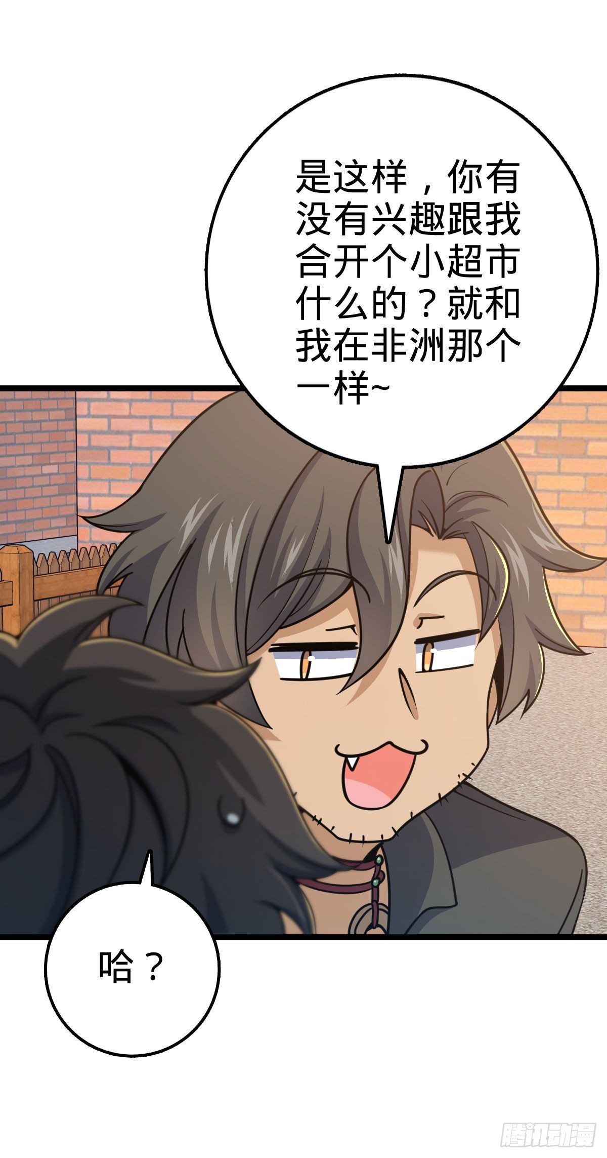 433 网瘾少年风夜明7