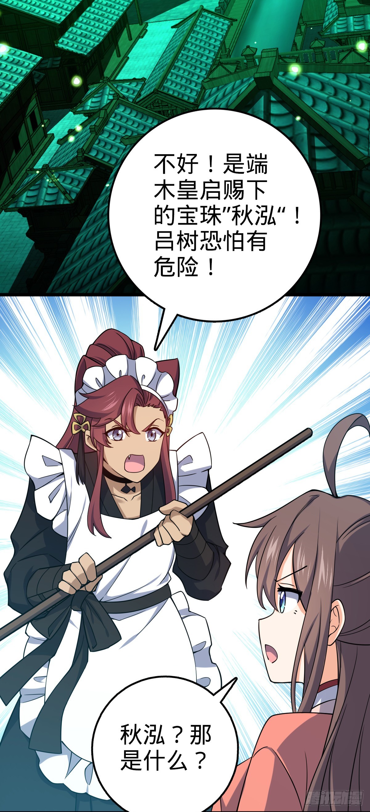 639 秋泓领域10