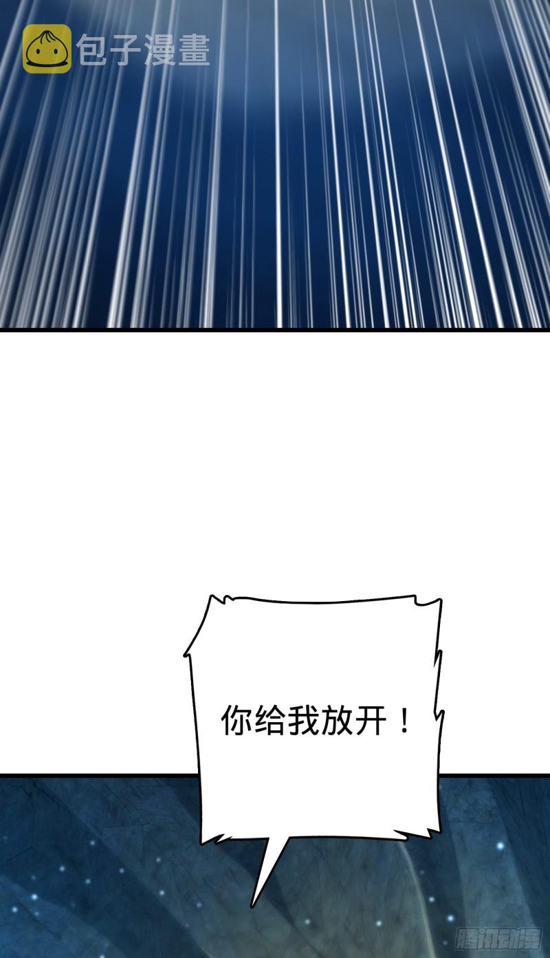188 底牌尽出，妖刀之死10