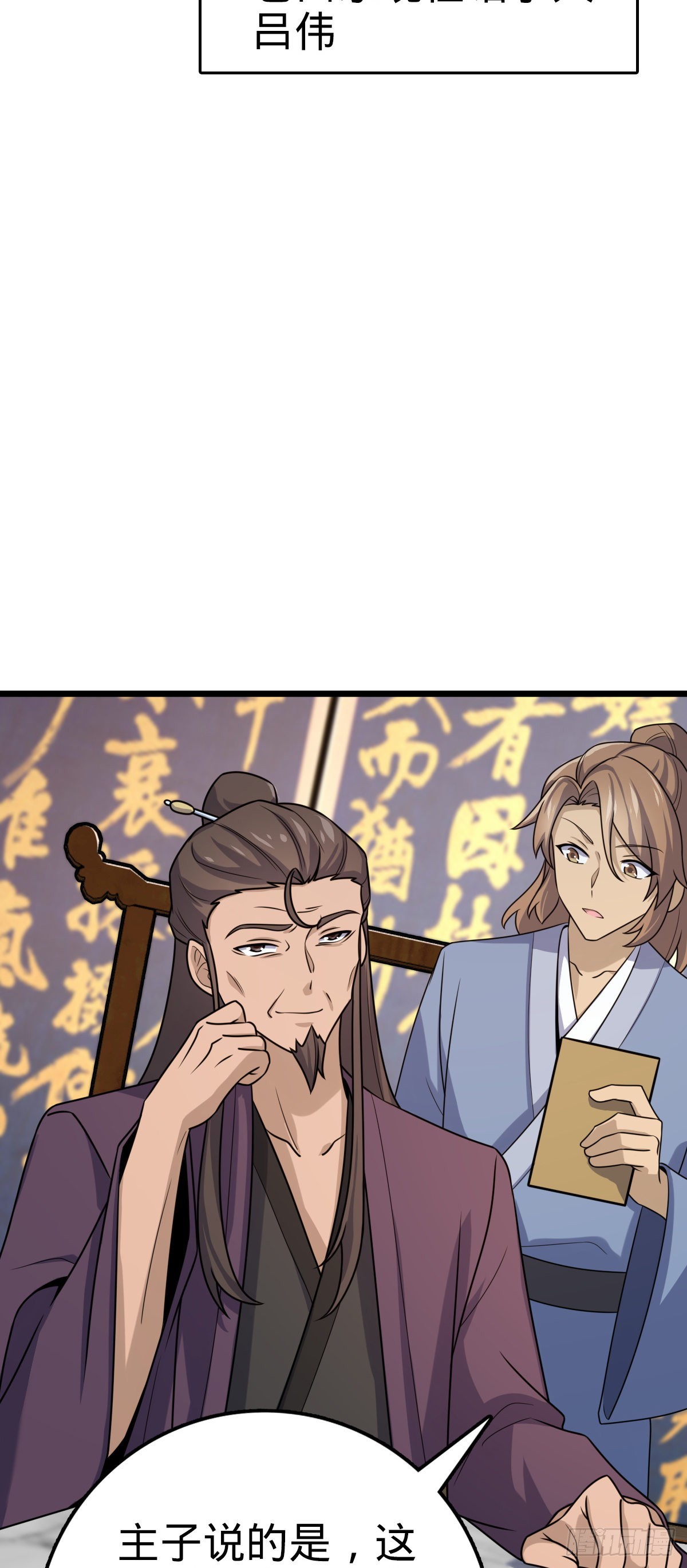 585 琉璃巷老吕家62