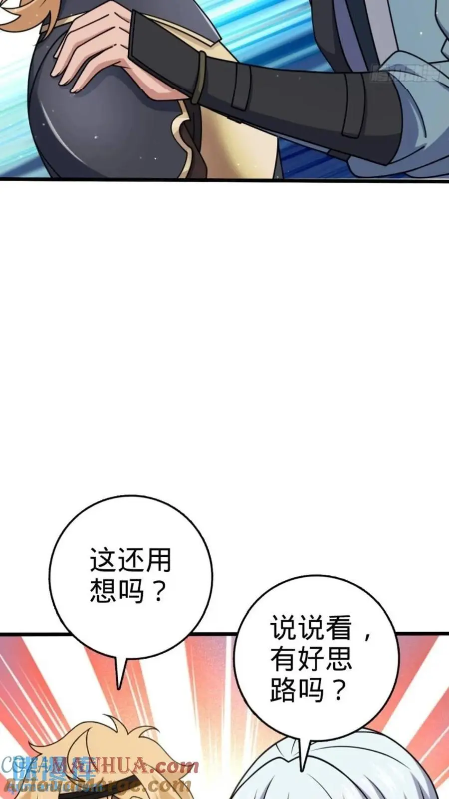 854 四处皆敌57