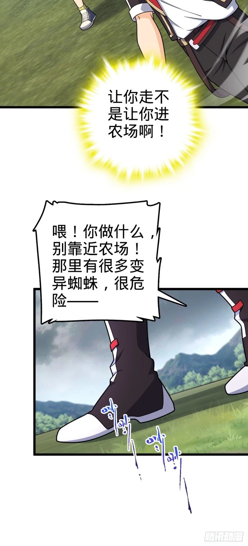 770 承包业务46