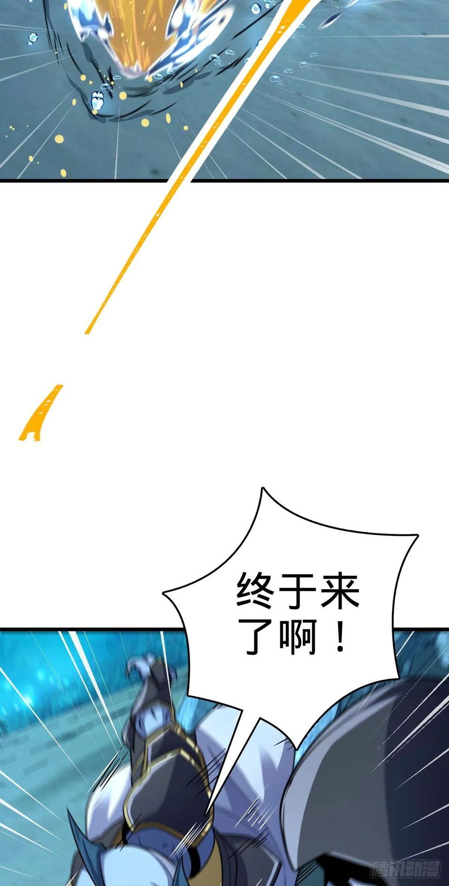 309 黑色盔甲43