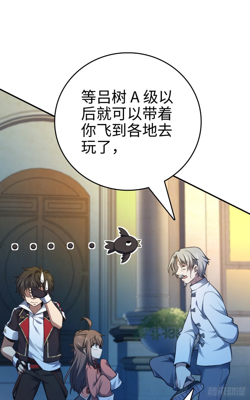 148 史上坑徒弟之最9