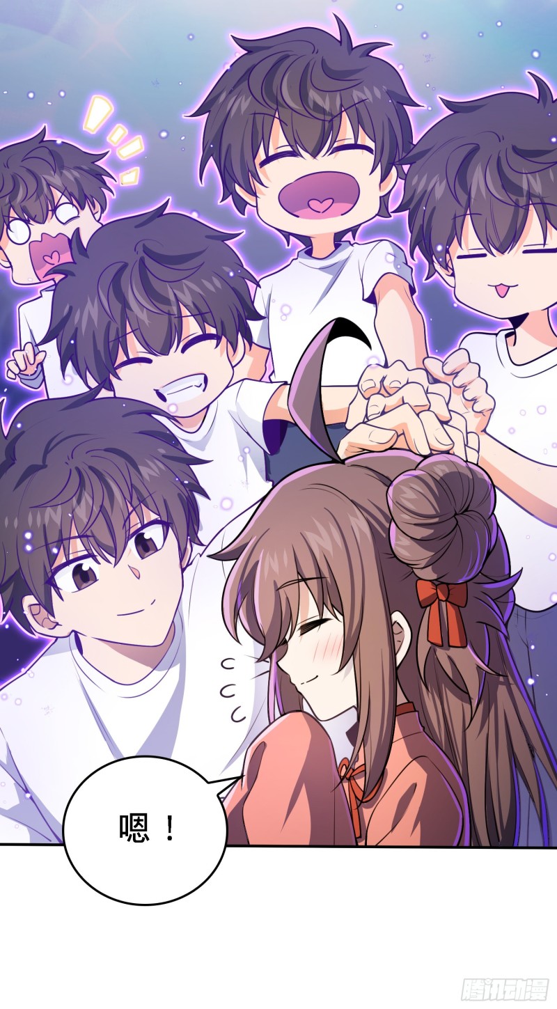 177 双生功法51