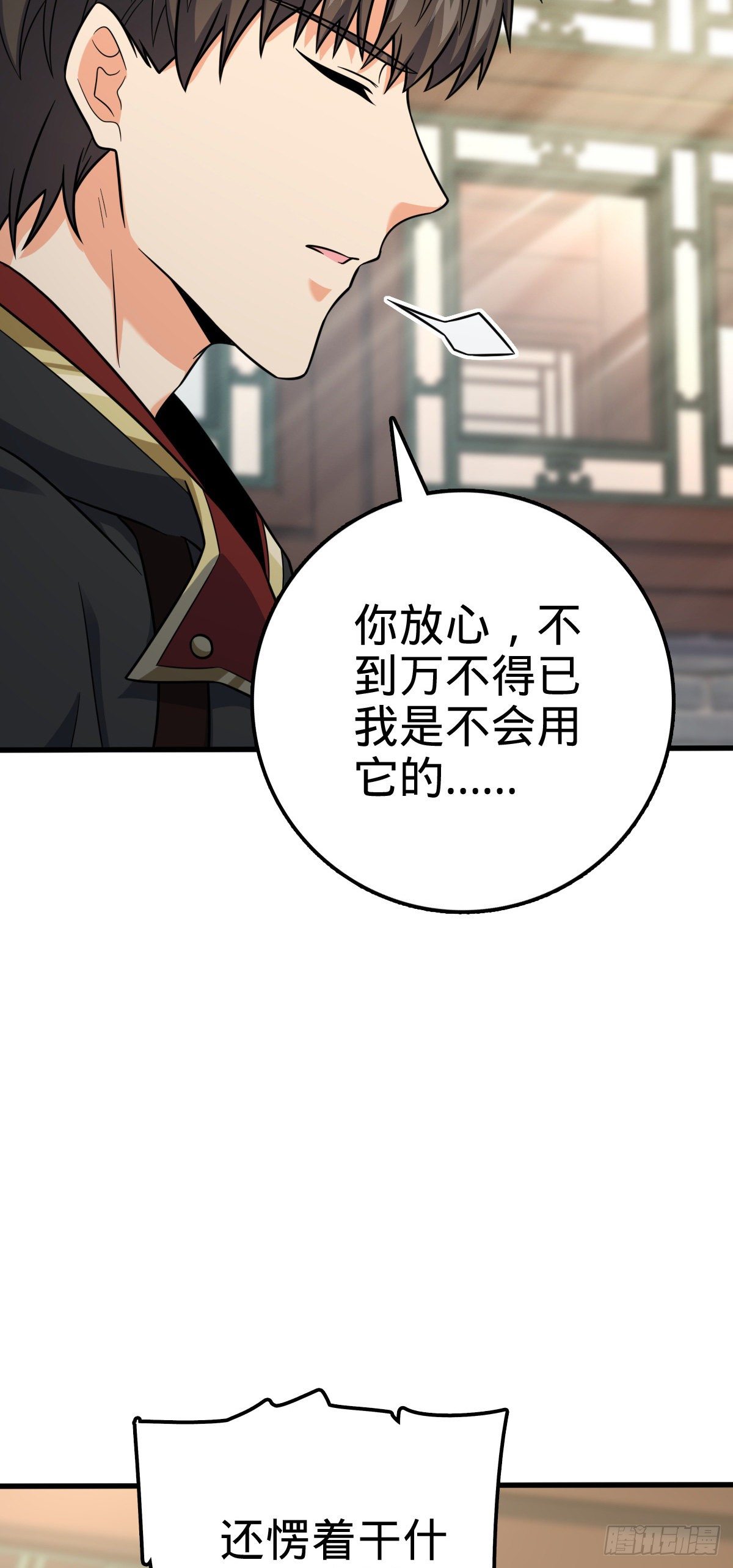 446 旁人没有的独特气质6