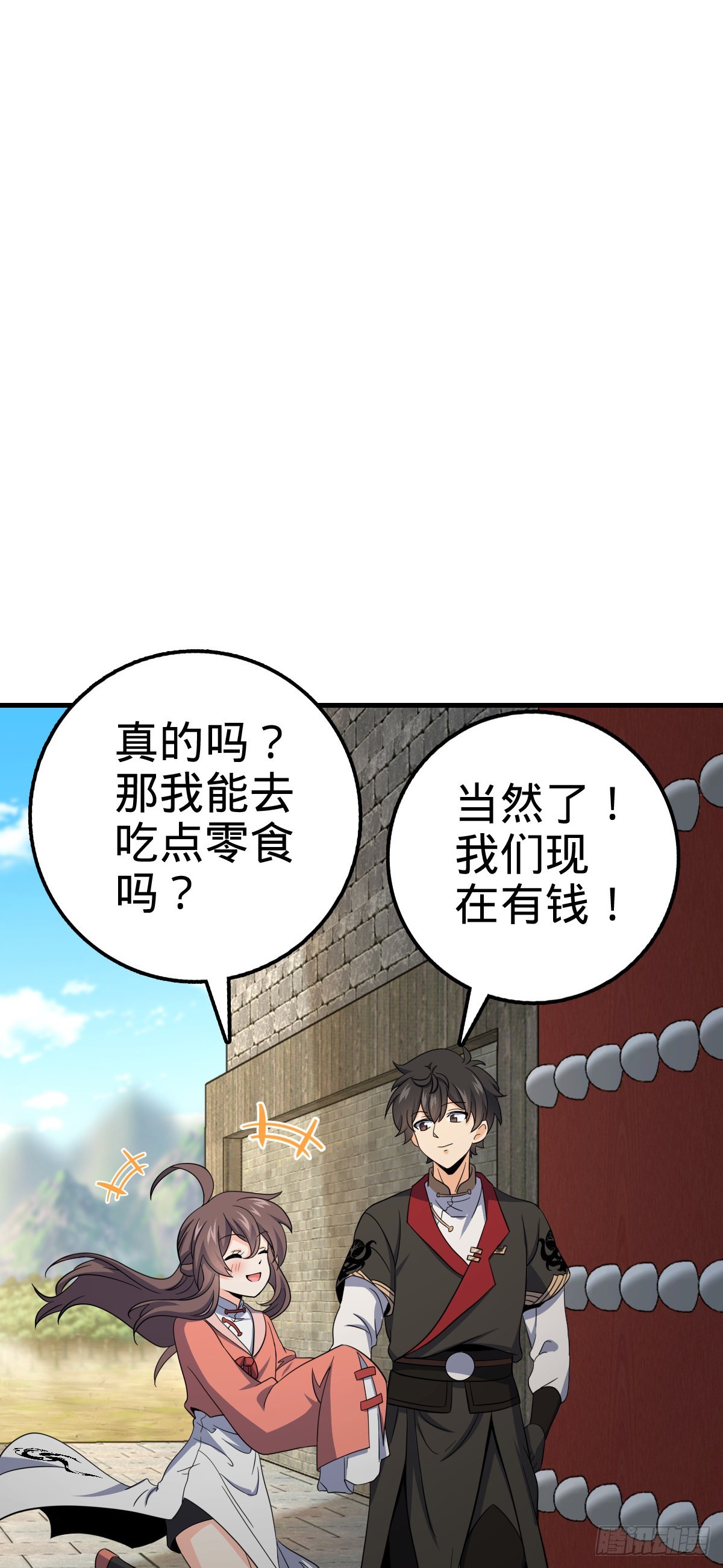 592 西都奴隶市场10