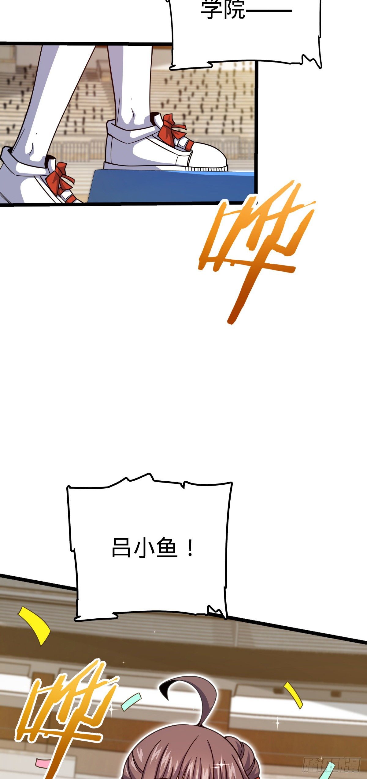 441 致胜招式17