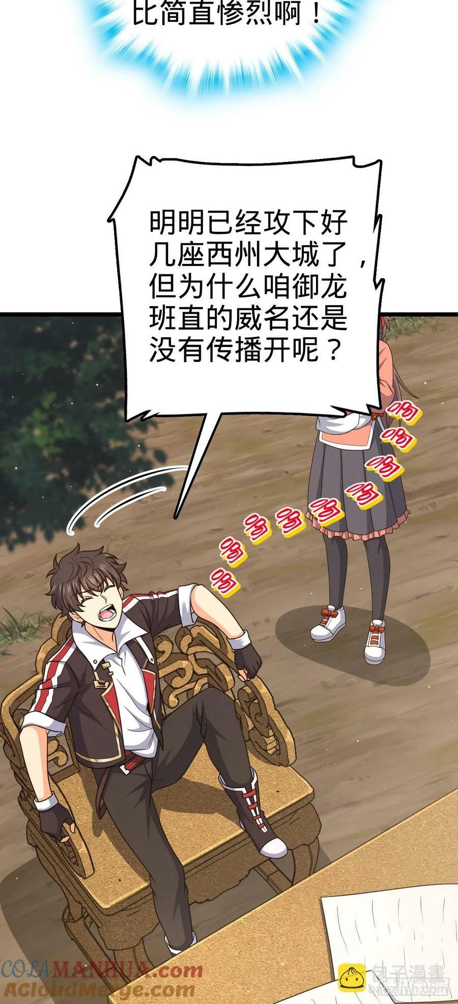 796 演员请就位3