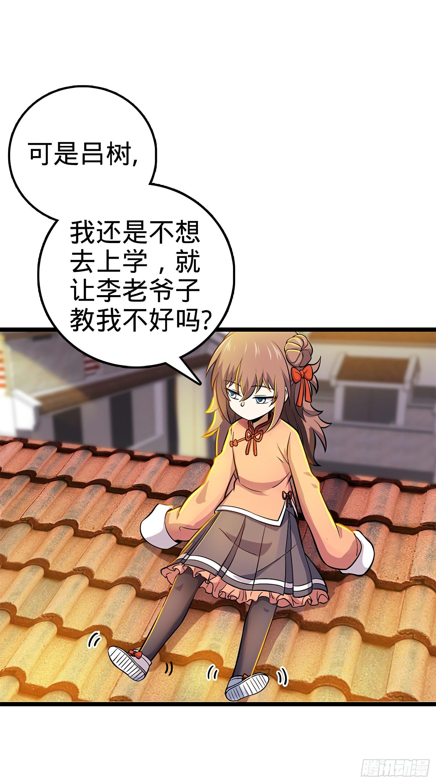 55 真正的强大24