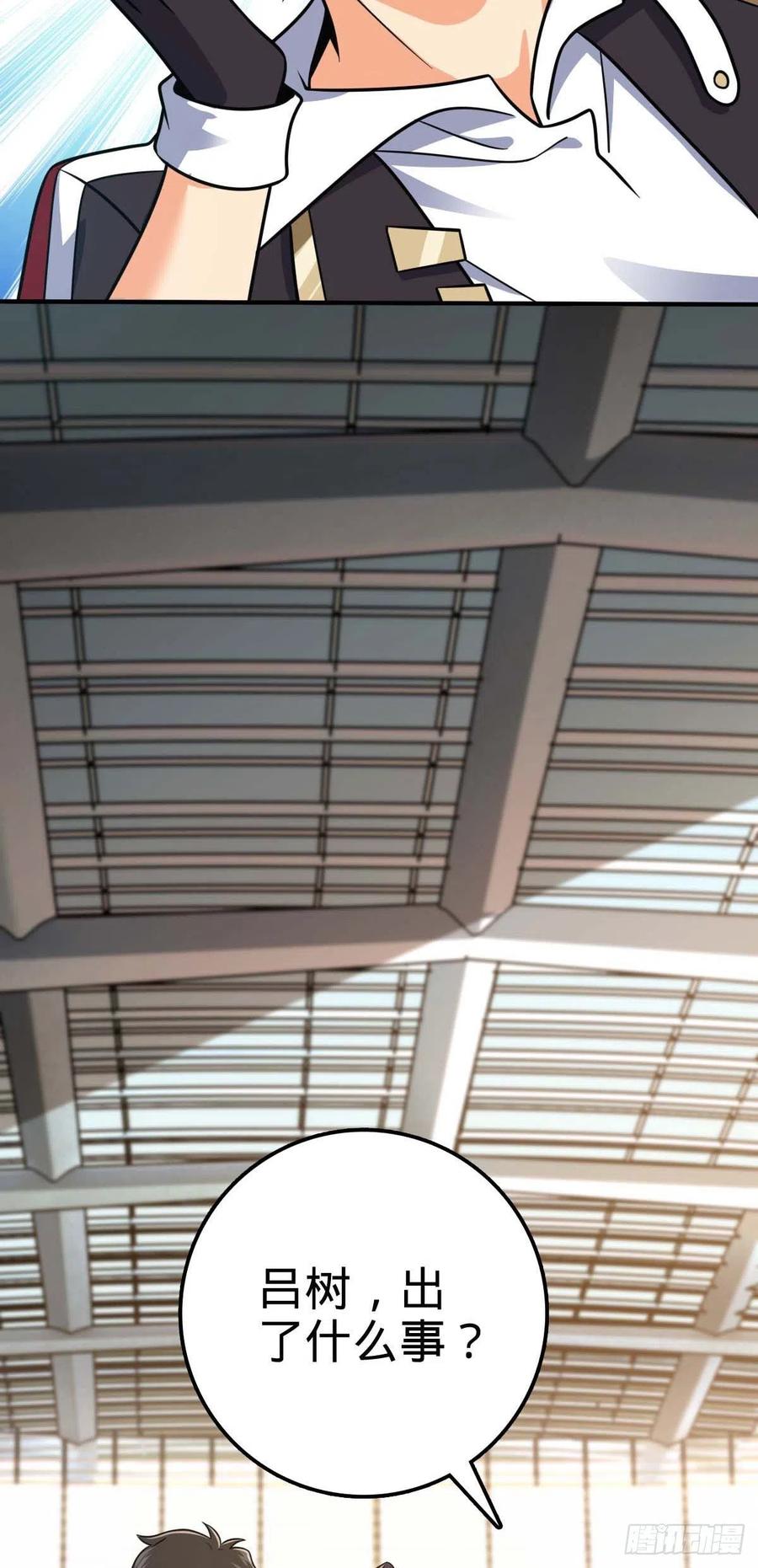 314 傀儡师之迷34
