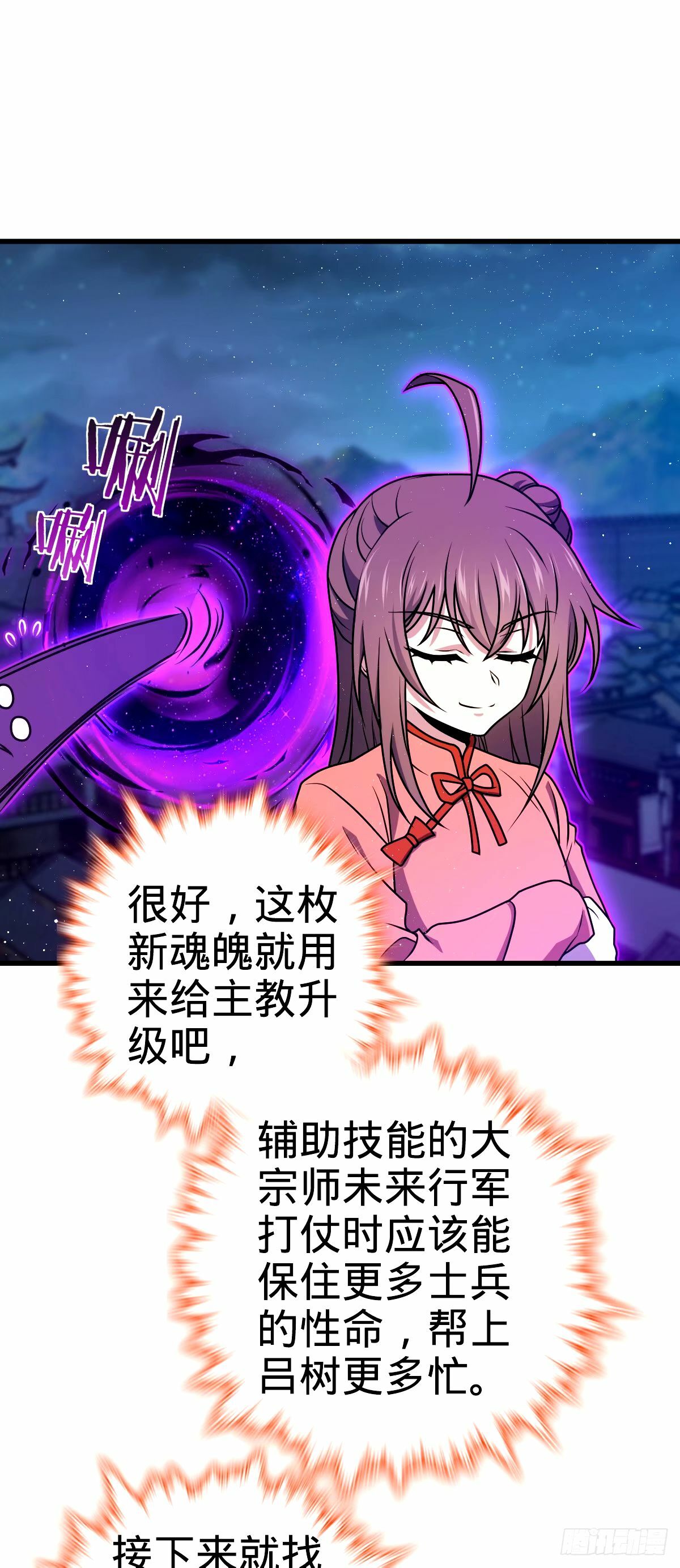 744 鱼总的局 （五一快乐！53