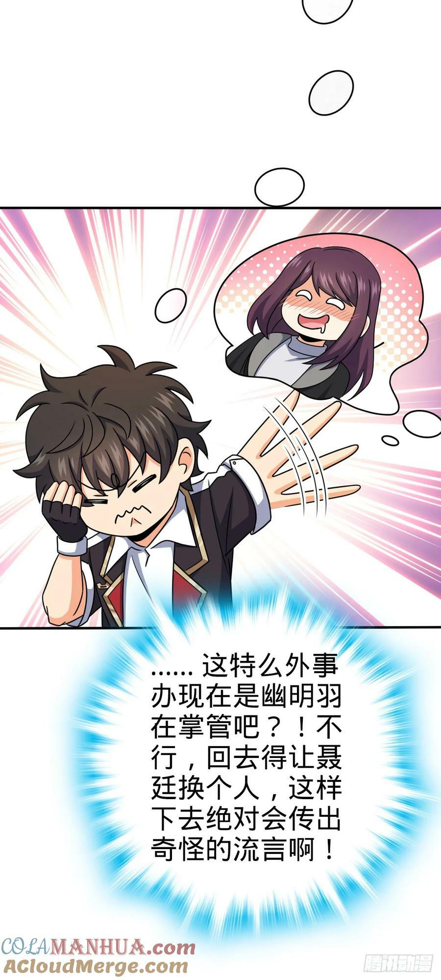 723 采访45