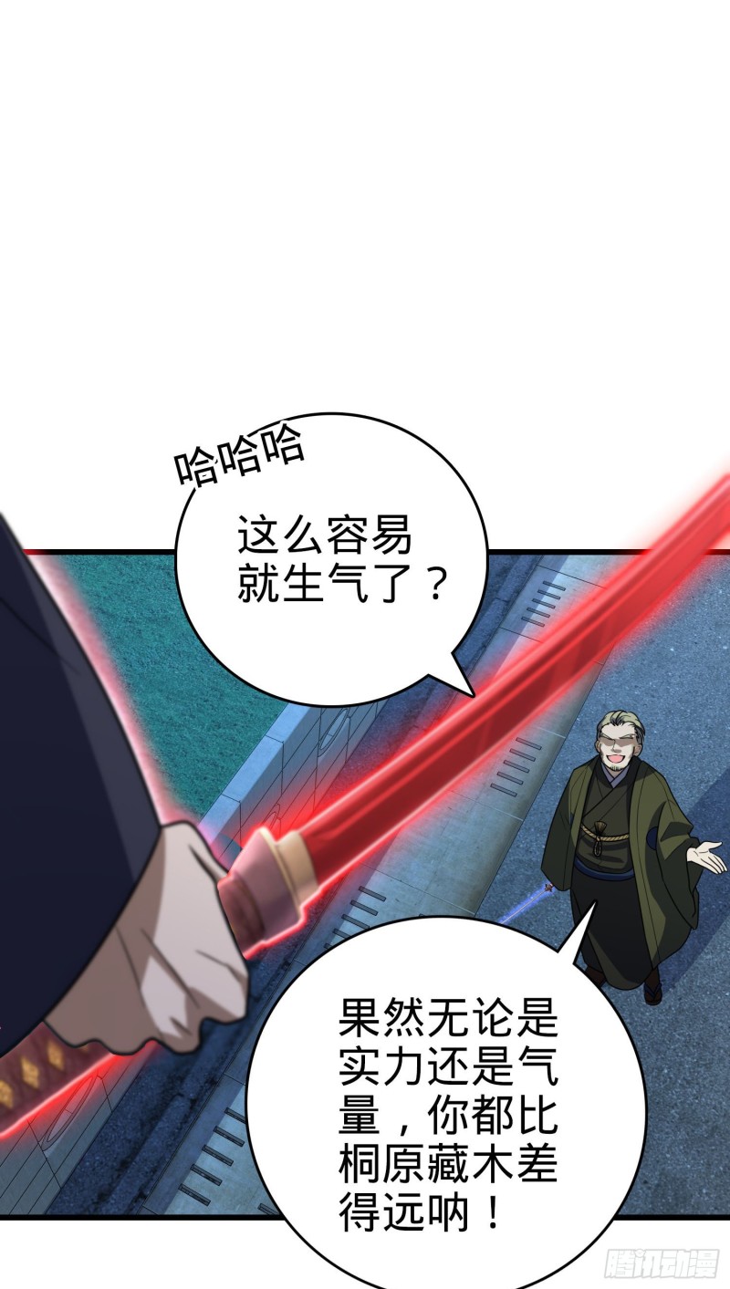 229 北村广野的孪生哥哥2