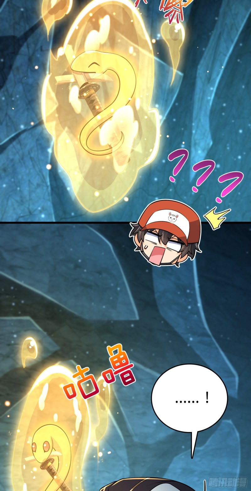 188 底牌尽出，妖刀之死68