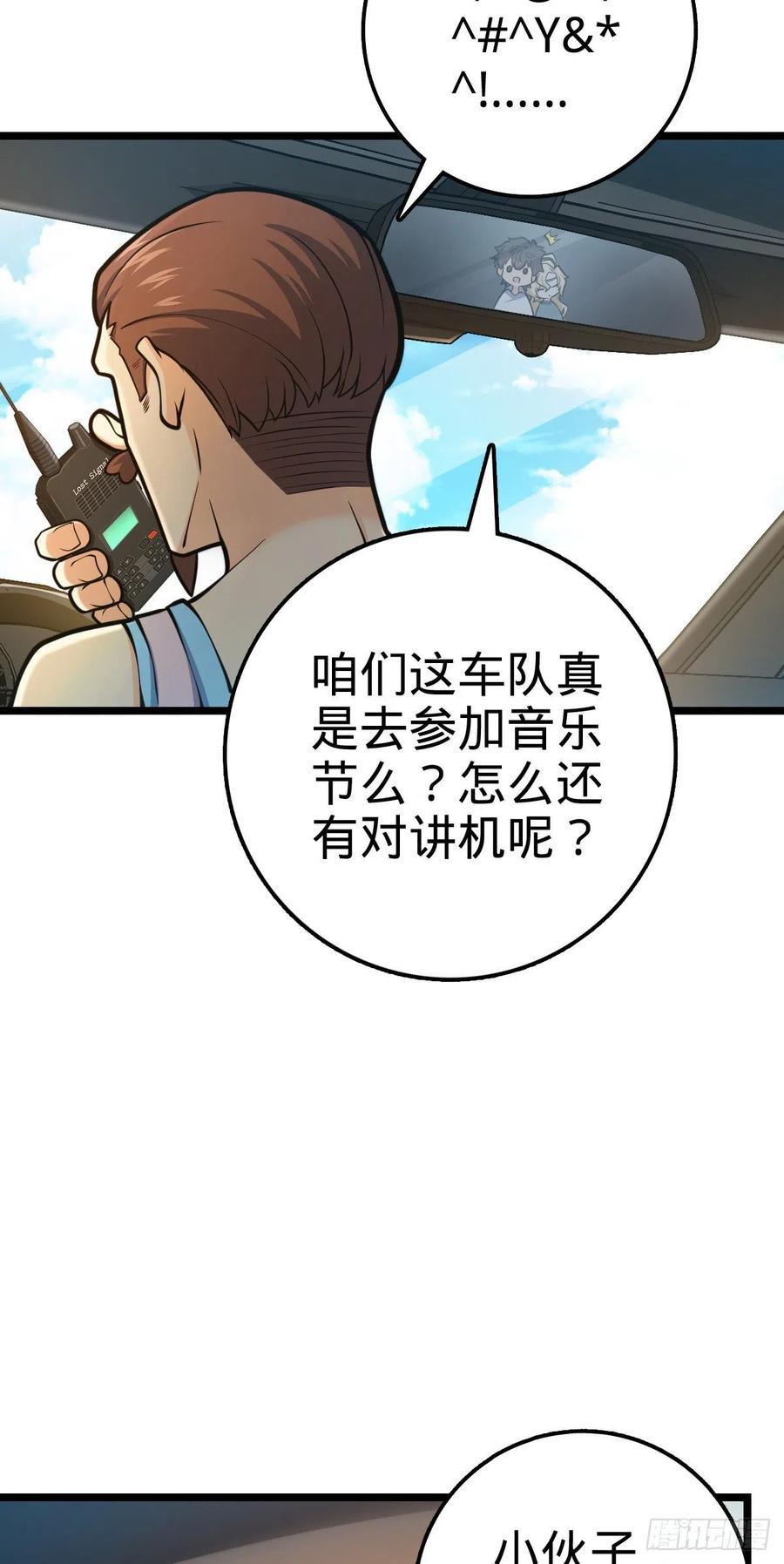 375 一场狂欢7