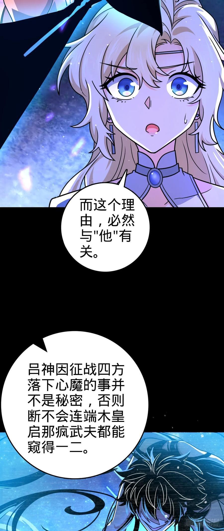 838 凶手推论17