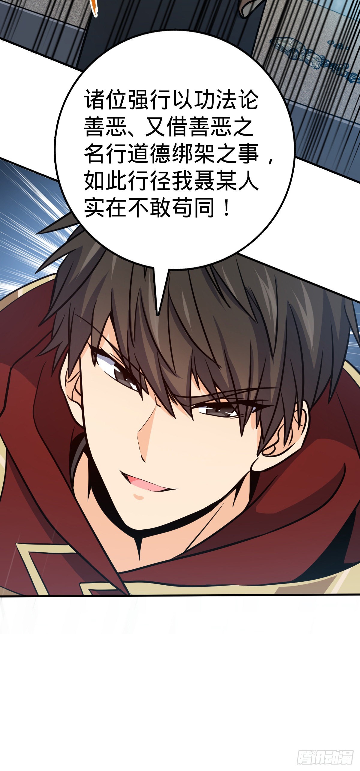 483 第十一天罗23