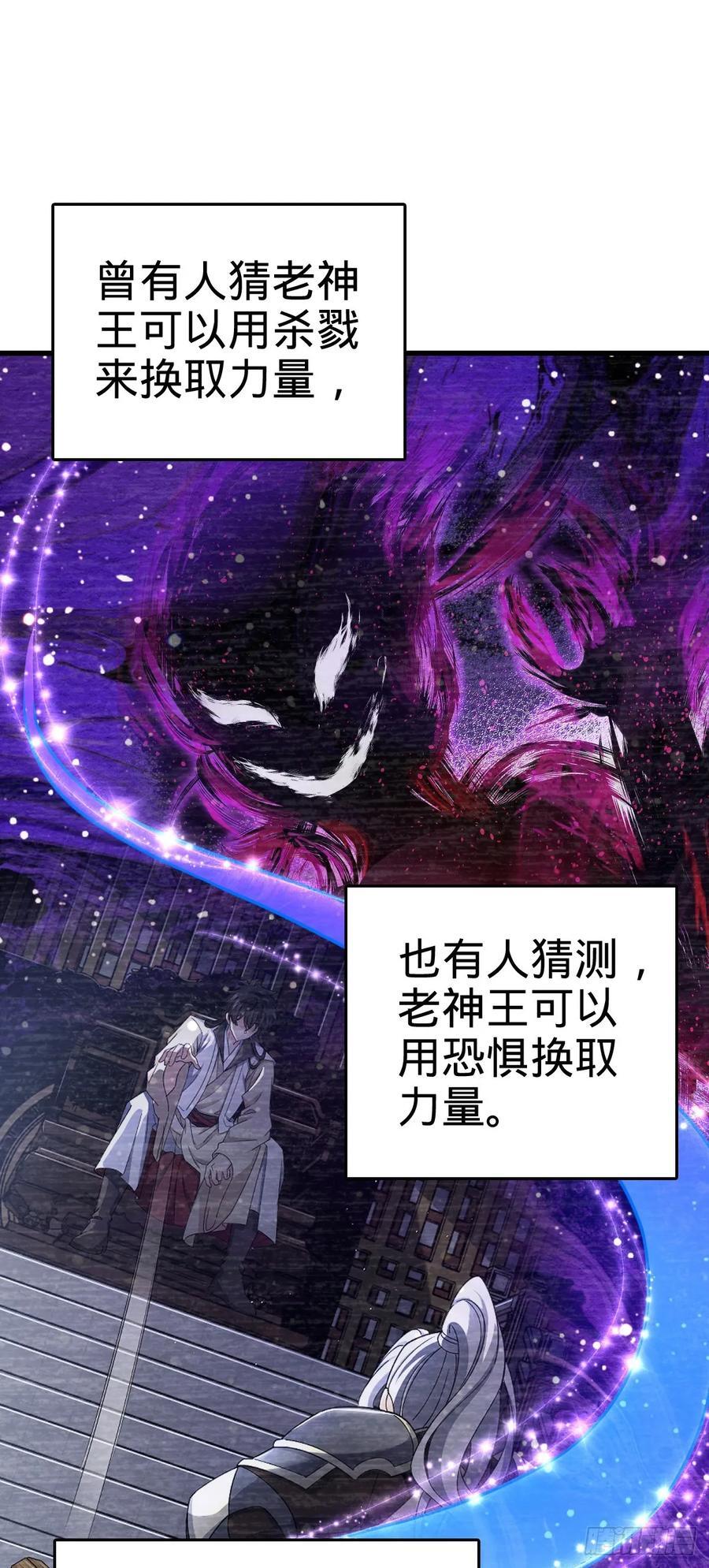 836 神王宫52