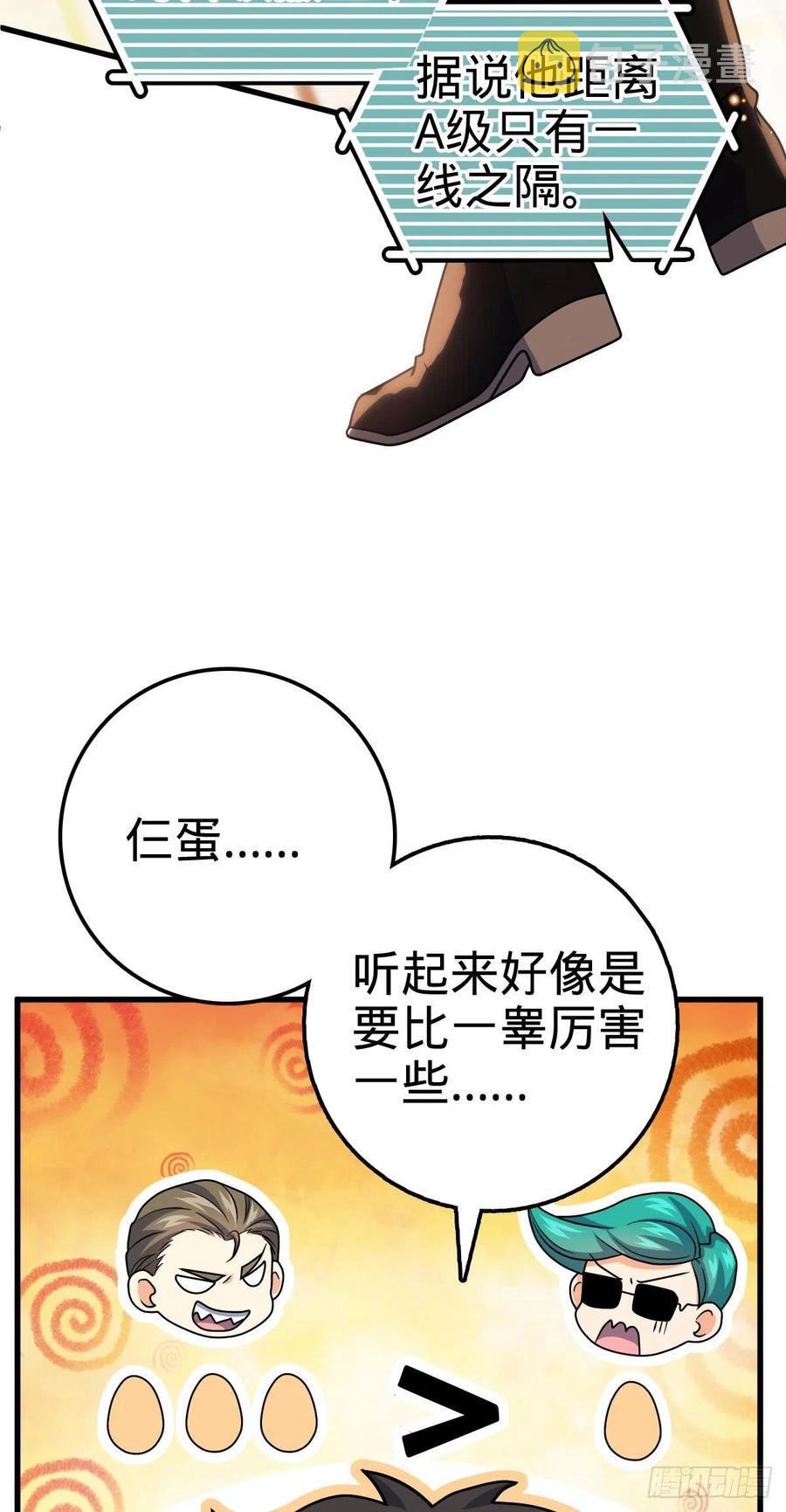 362 午夜血案32