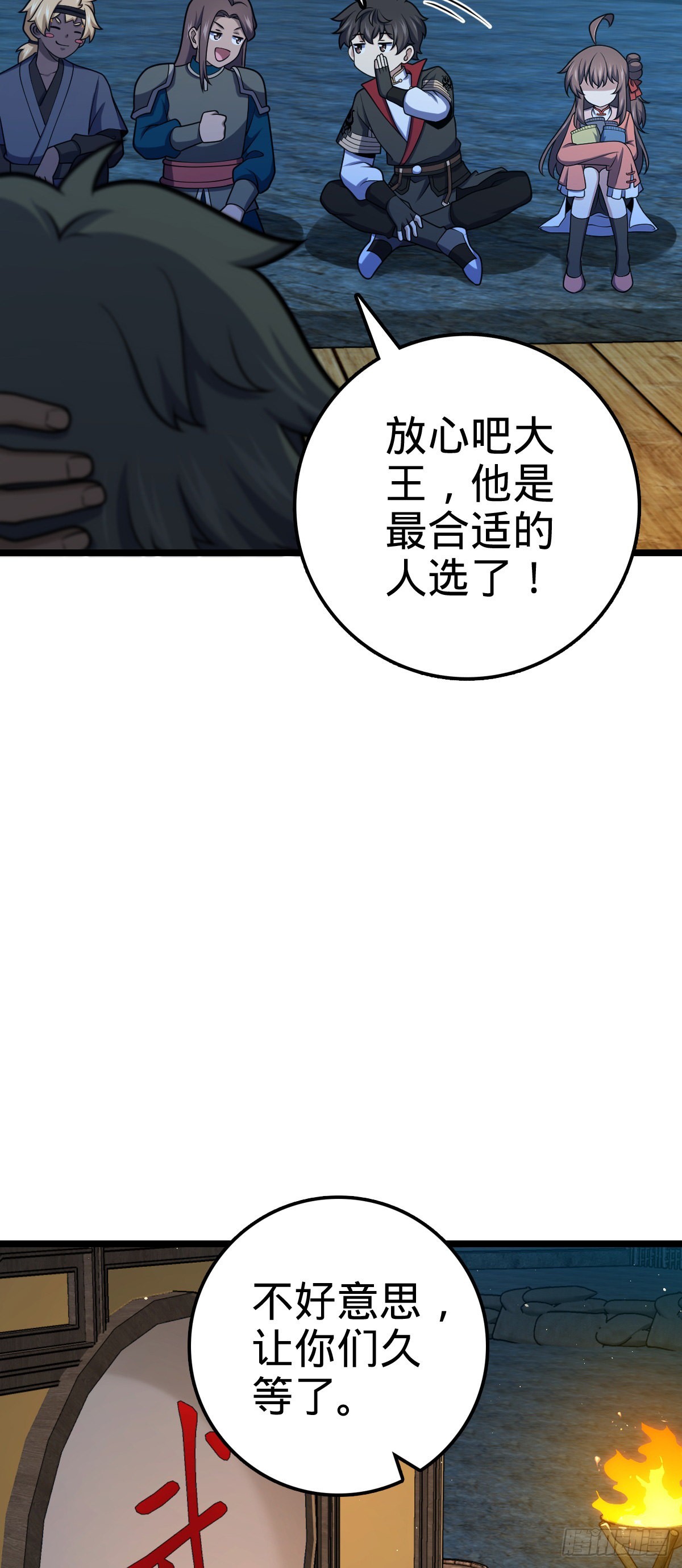 544 练兵25