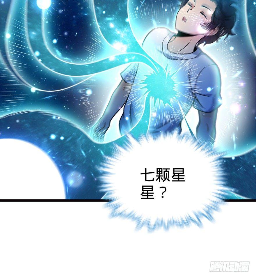 16 少年，学剑吗？64