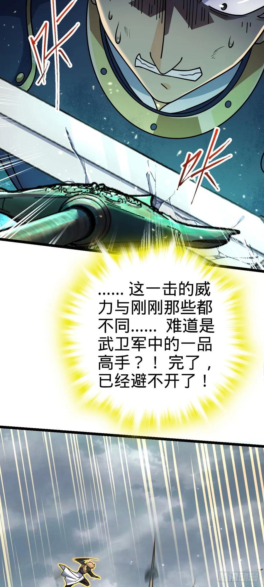 831 保持本心38