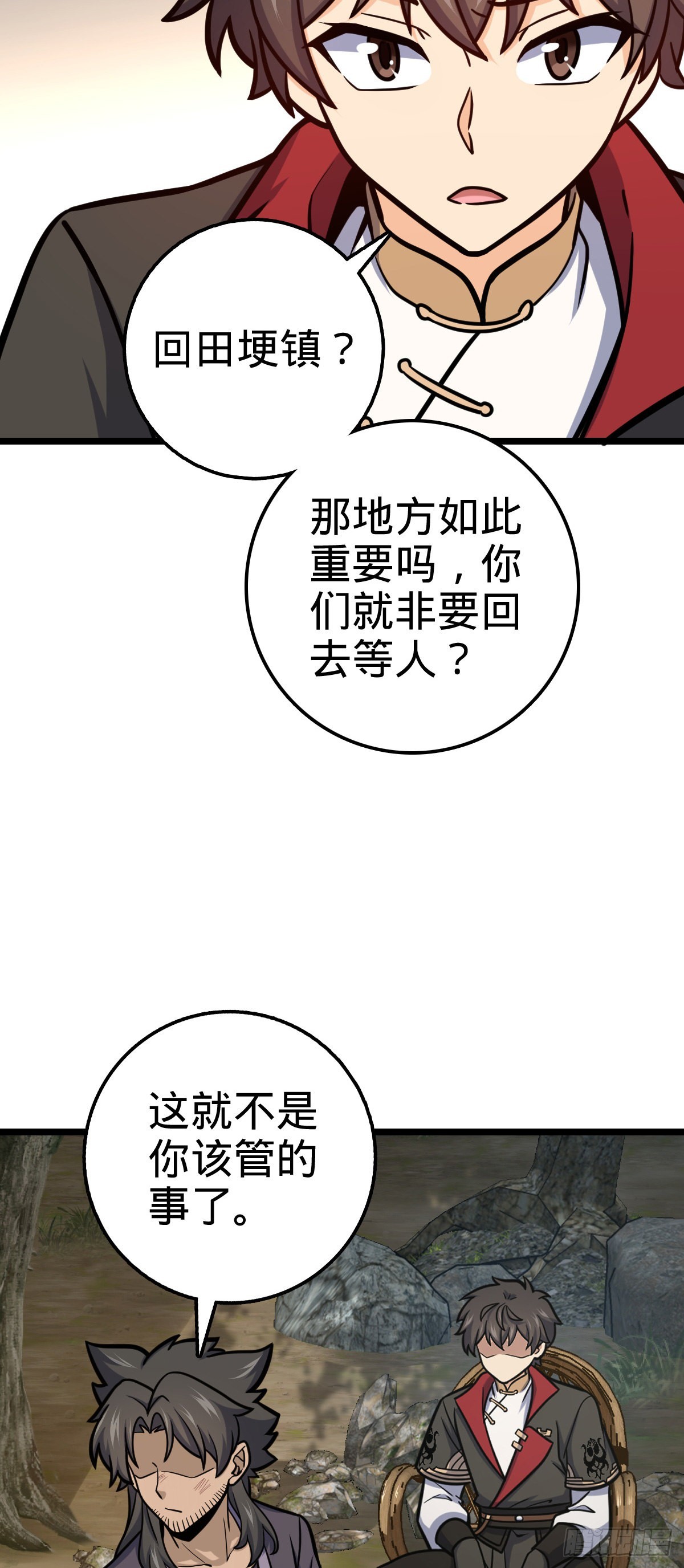 544 练兵3