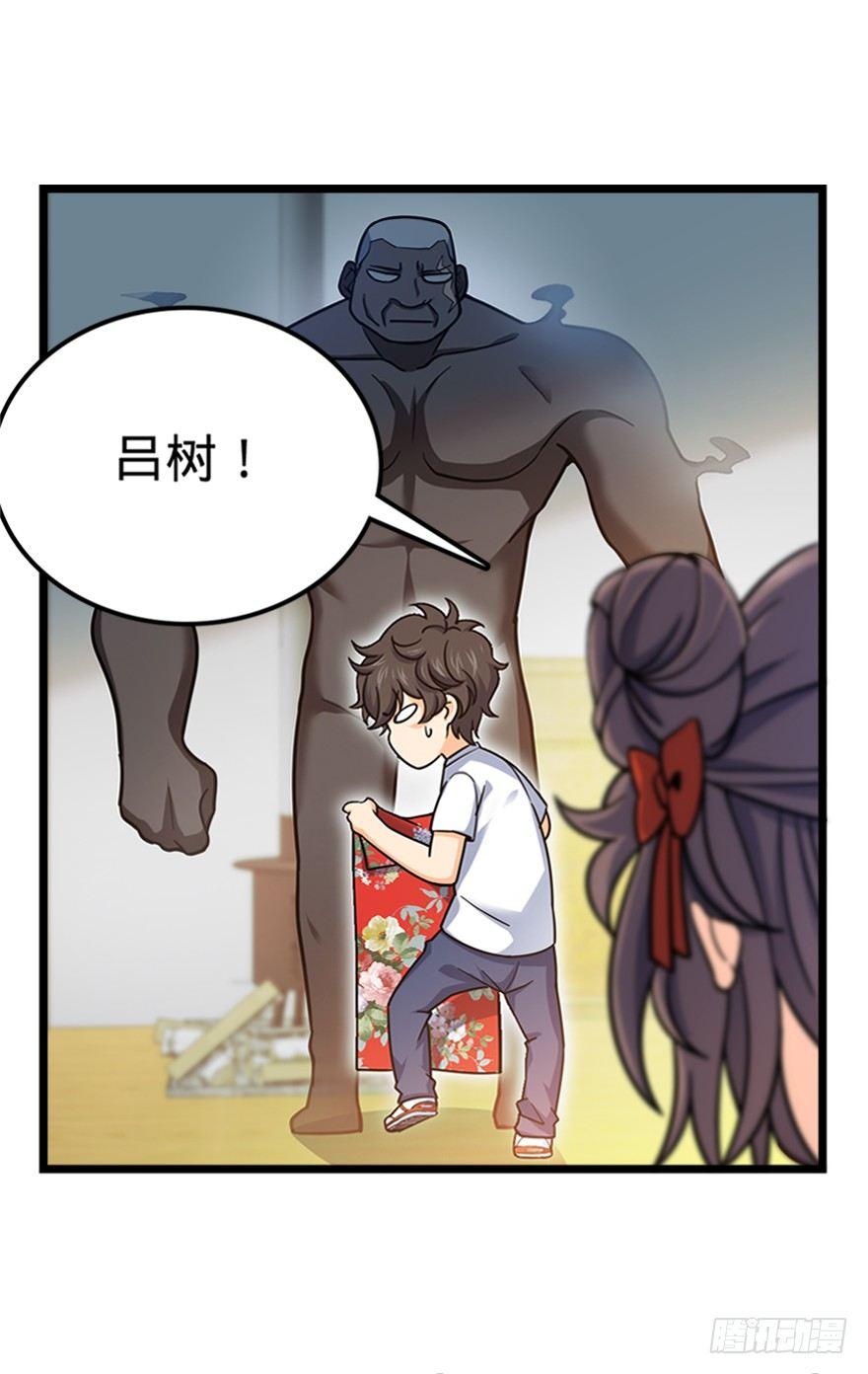 28 小孩子不要看裸体！31