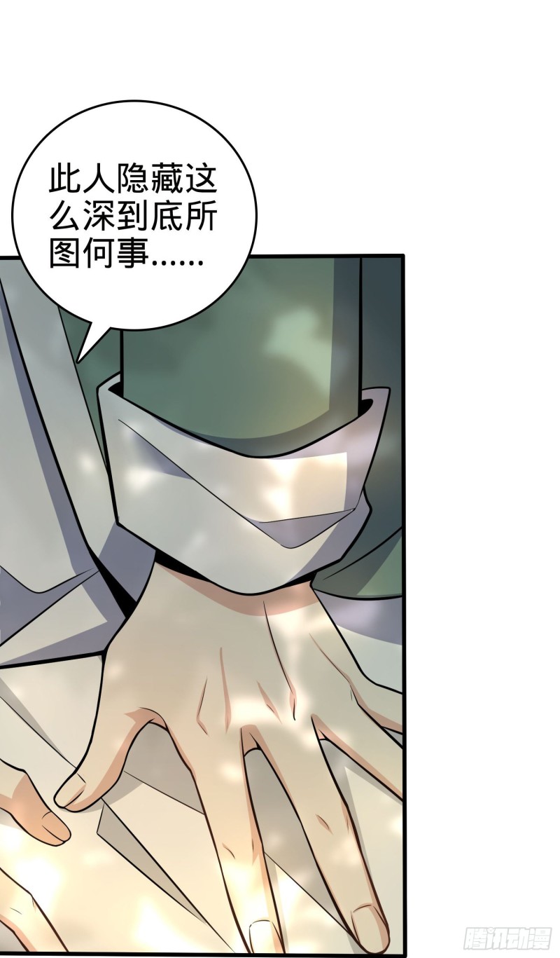 199 傀儡师9