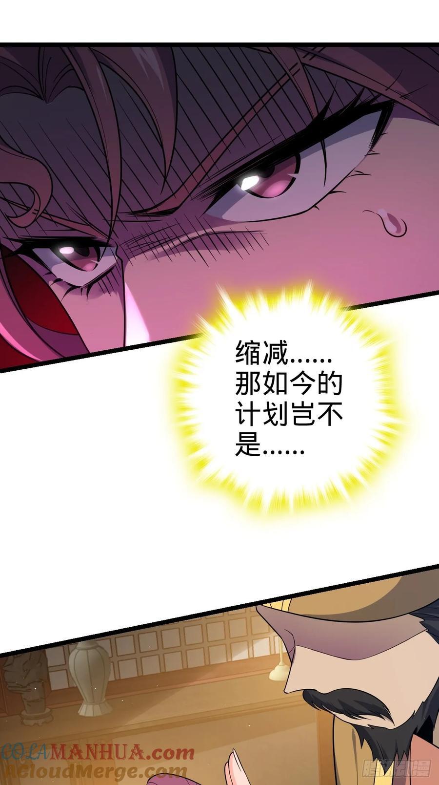 827 王城汇合中45