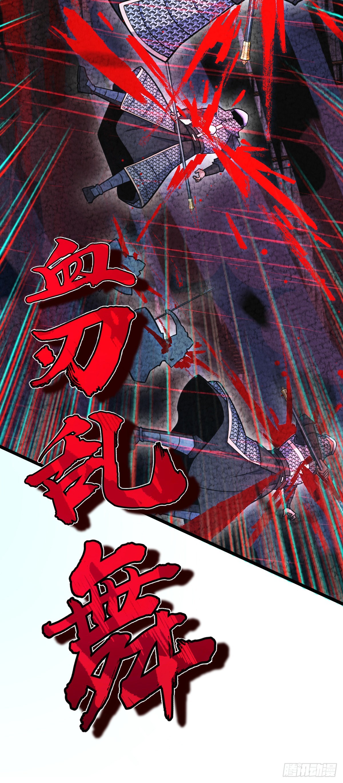567 地狱使者31