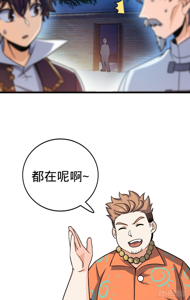 99 迎接归家旅人的鸡蛋汤面38