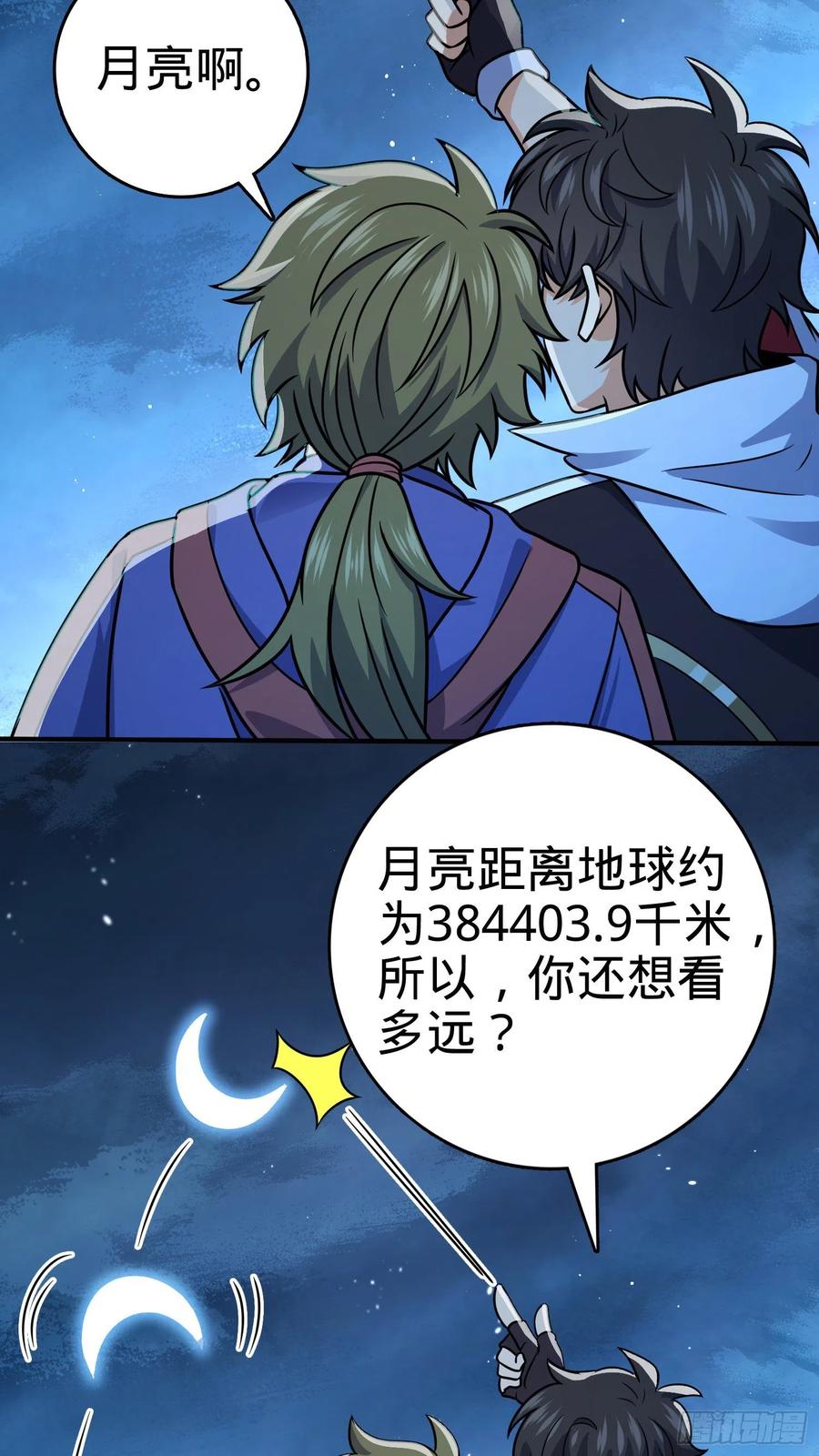 293 温室花朵吕小树71