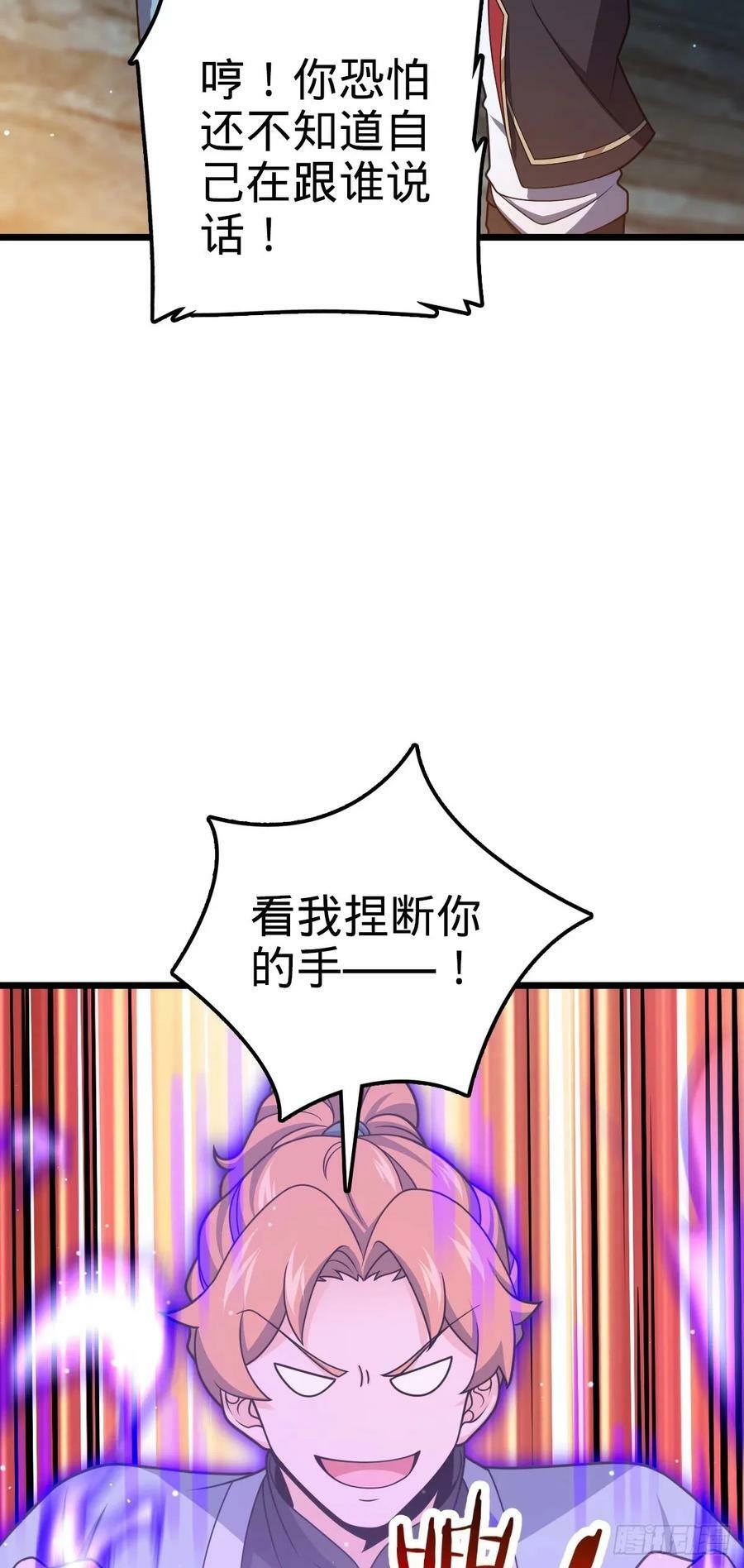727 骸骨31