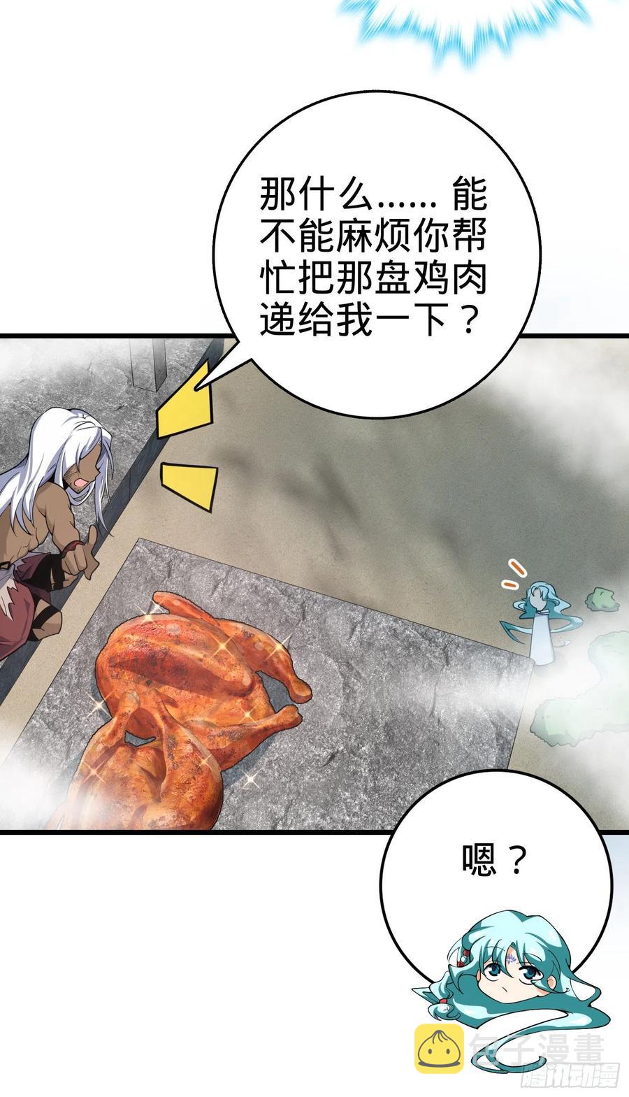 286 捡绿豆选手59