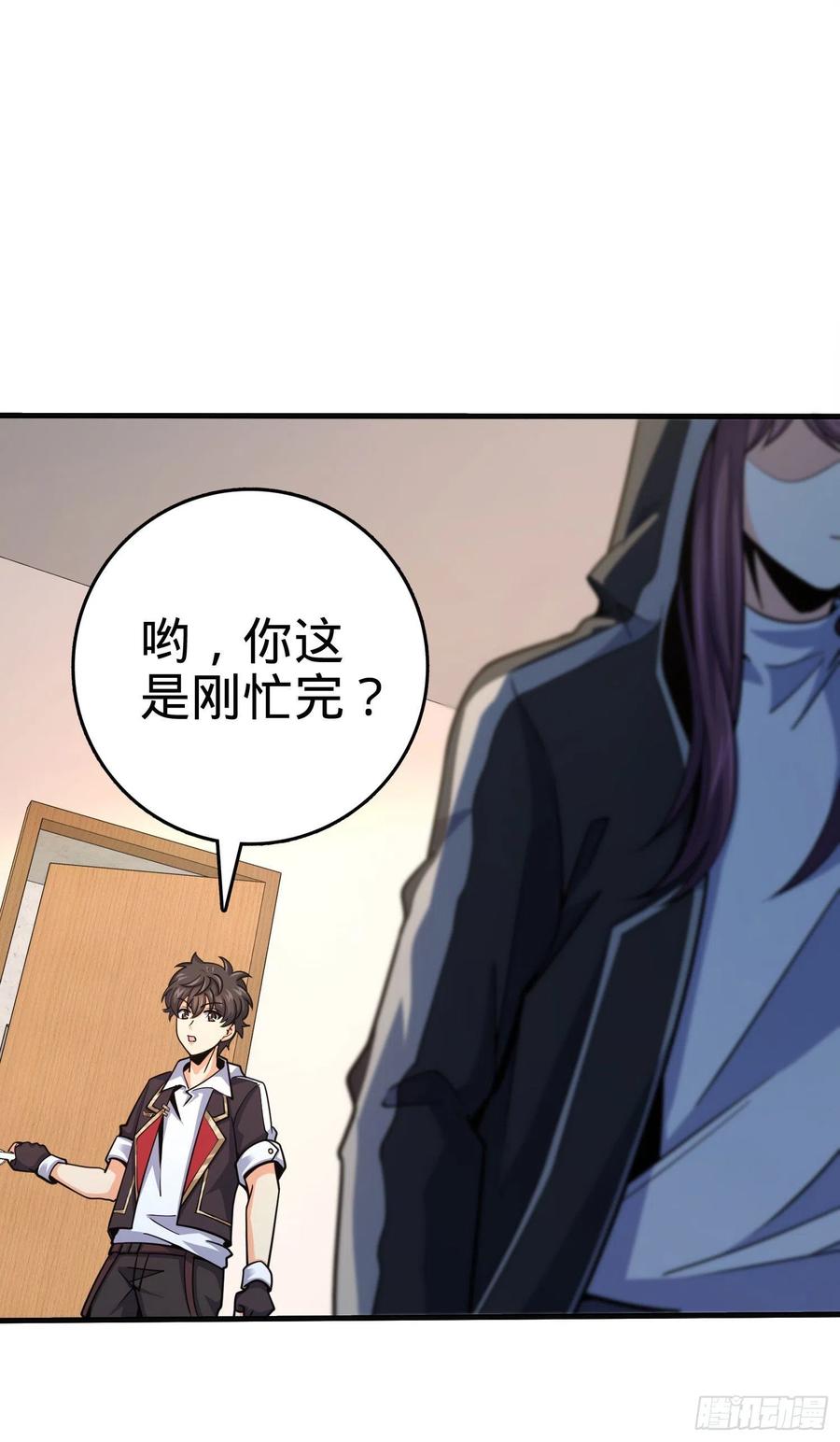 290 高兴的太早了55