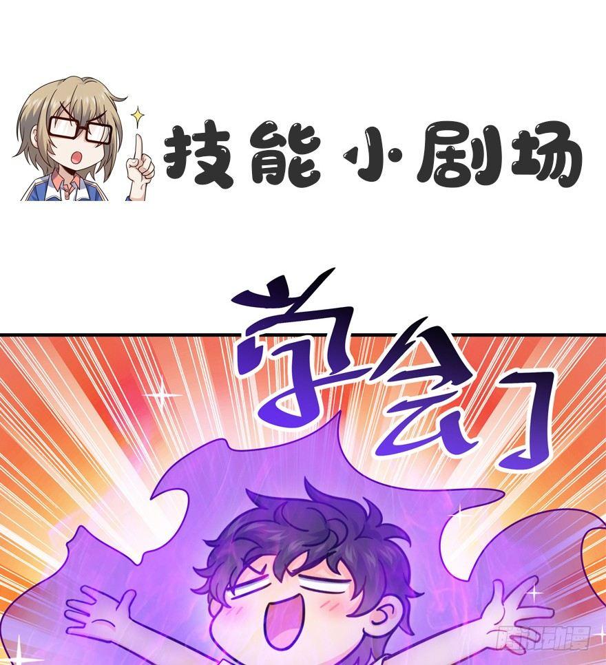 26 我说在散步你信吗？59