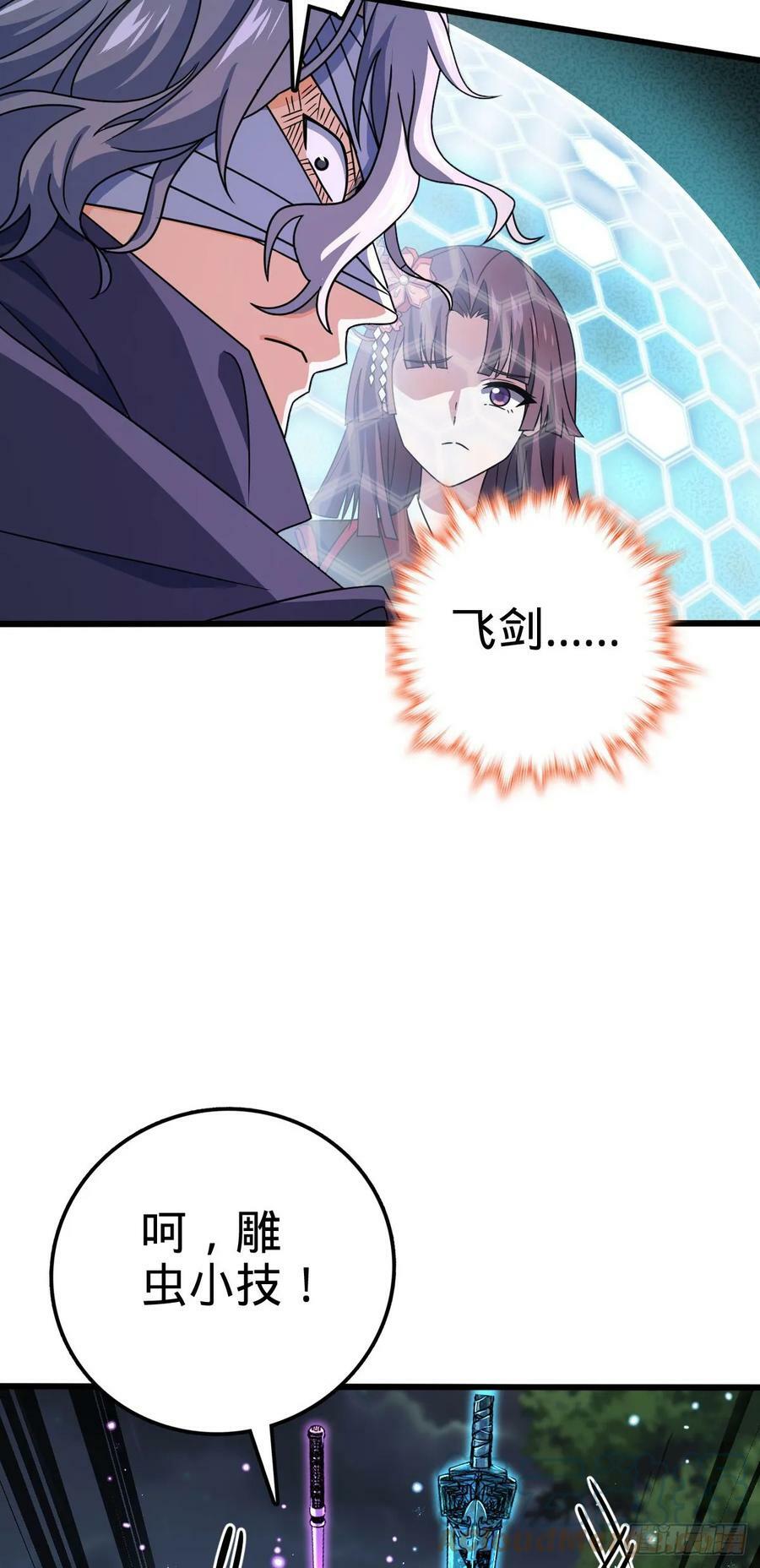 695 等我36