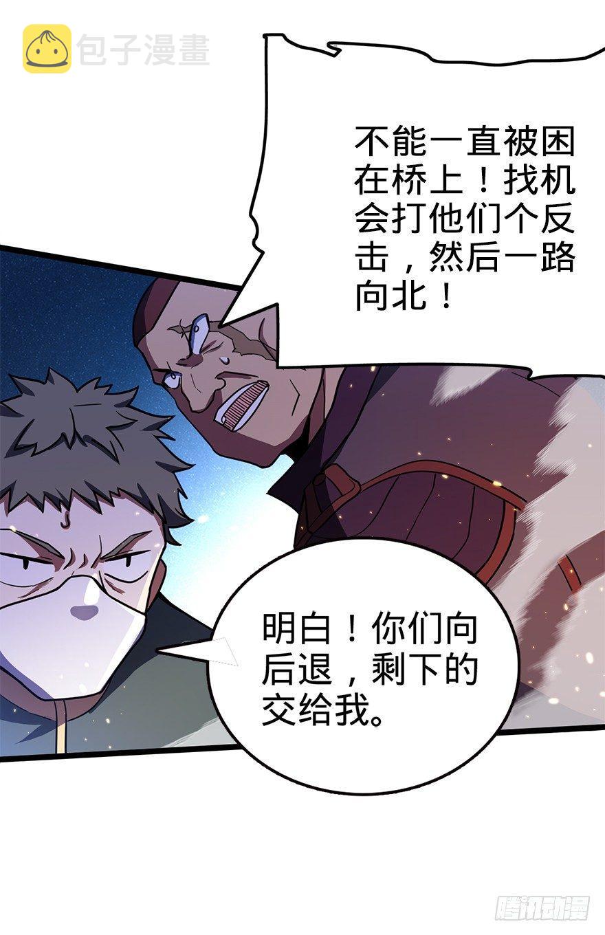 25 突发状况！40