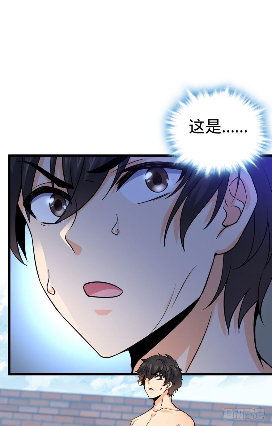 18 收徒了解一下~65