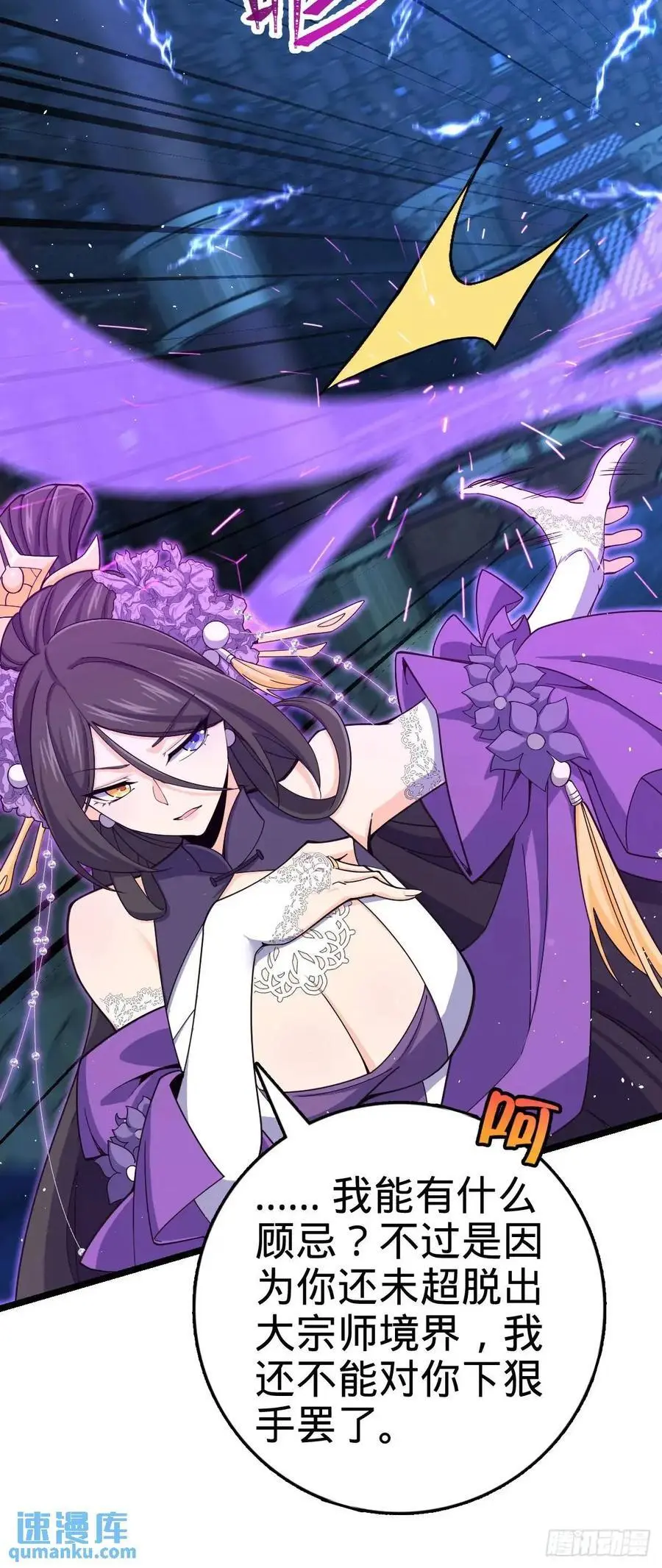 845 救回傀儡师大哥26